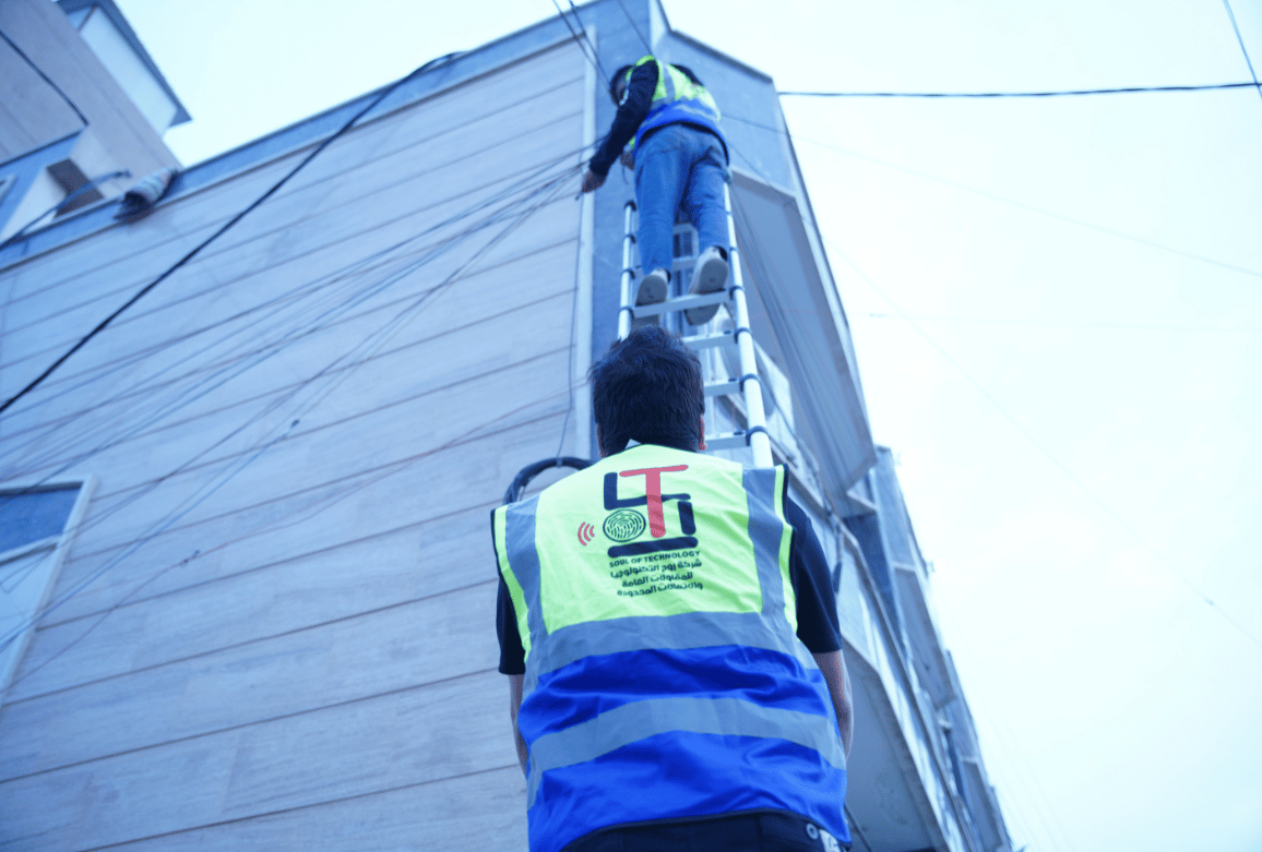 Al-Ghadir FTTH Project — 5 / 5